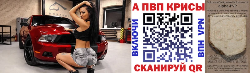 Как найти закладки Звенигород АМФ  КОКАИН  A PVP  МЕТАДОН  Каннабис  ГАШИШ 