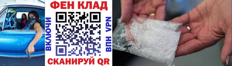 Амфетамин 97% Звенигород