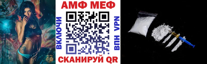 Amphetamine Розовый купить закладку Звенигород
