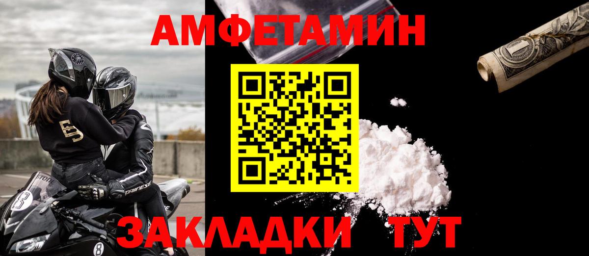АМФ Premium Звенигород