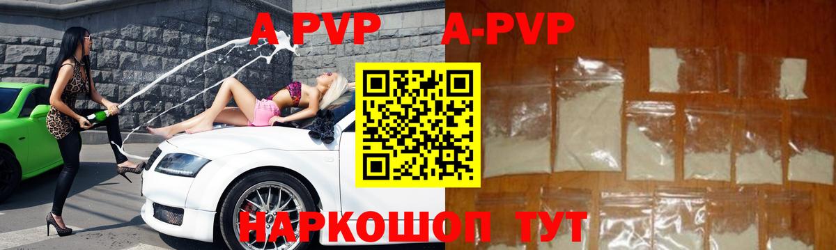 А ПВП СК КРИС Звенигород