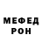 ТГК Wax Ubivashka Yasha