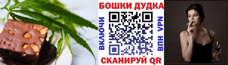 Cannafood марихуана  Звенигород 