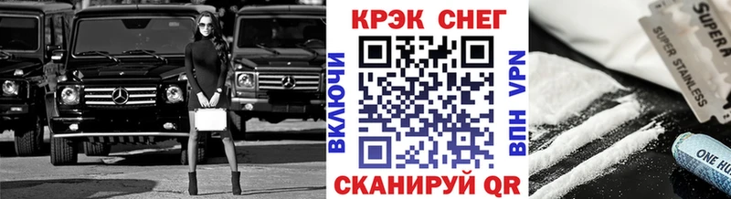КОКАИН 98%  ОМГ ОМГ маркетплейс  Звенигород 