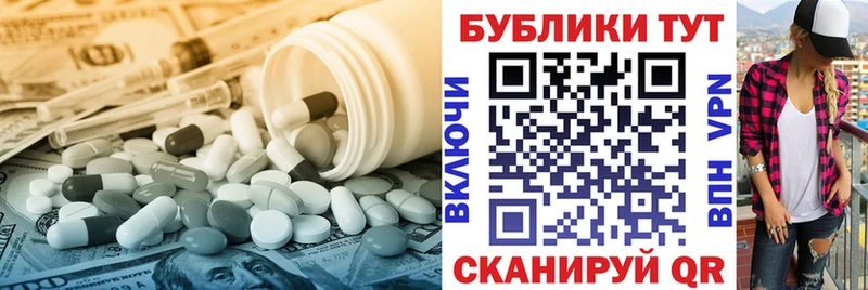 ЭКСТАЗИ ешки  Звенигород 