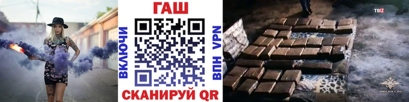Гашиш Cannabis  Звенигород 