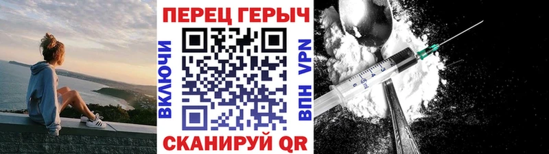 площадка наркотические препараты  Звенигород  ГЕРОИН Афган 