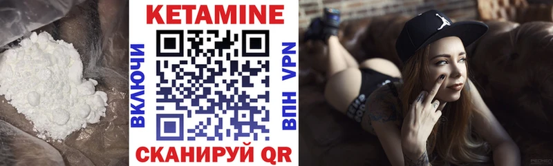 даркнет клад  Звенигород  КЕТАМИН ketamine 