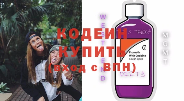 кристаллы Семёнов