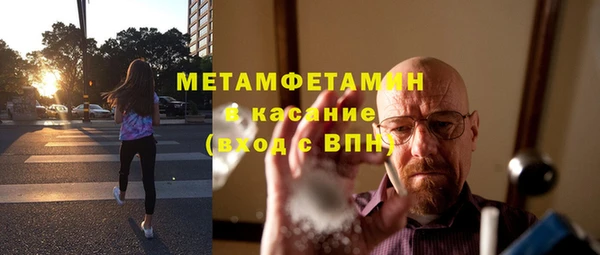 кристаллы Семёнов
