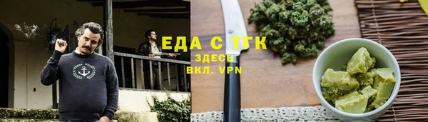 spice Семикаракорск