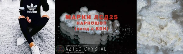 кристаллы Семёнов