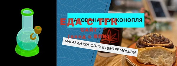 трава Абаза