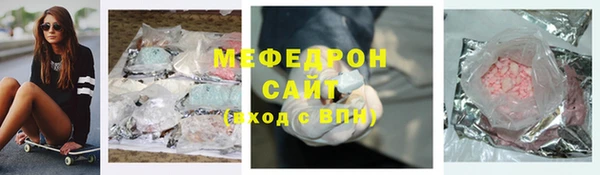 кристаллы Семёнов