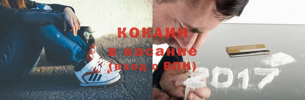 спиды Семилуки