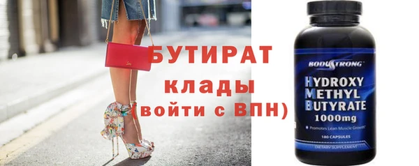 трава Абаза