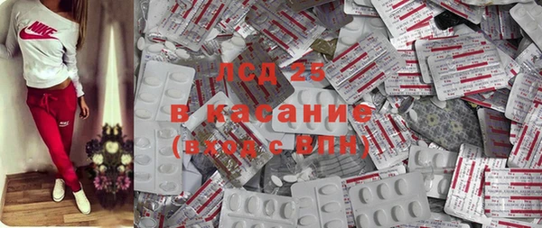 Альфа ПВП Абдулино