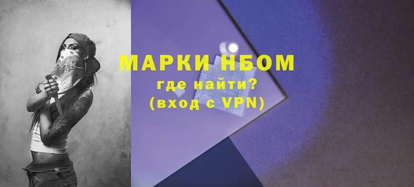 Альфа ПВП Абдулино