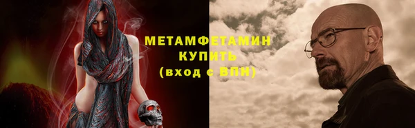 кристаллы Семёнов