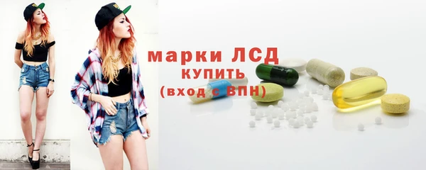 спиды Семилуки