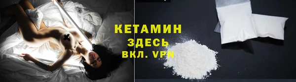 spice Семикаракорск