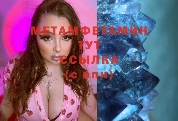 кристаллы Семёнов