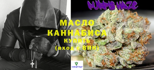 кристаллы Семёнов