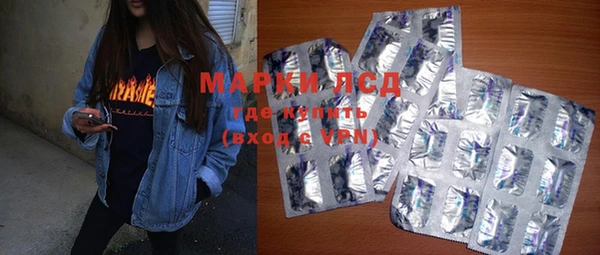 spice Семикаракорск