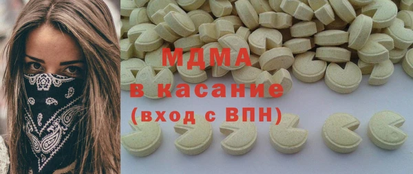 мдма Абинск