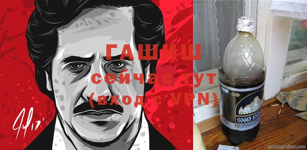 трава Абаза
