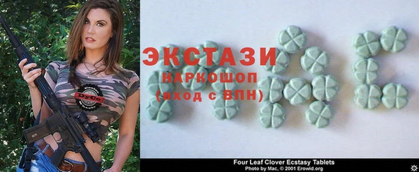 спиды Семилуки