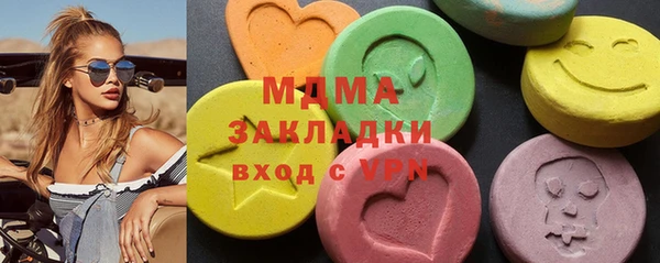 кристаллы Семёнов