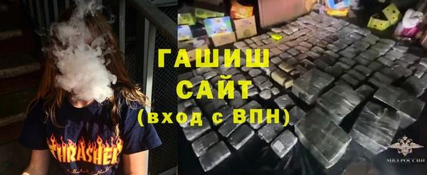 spice Семикаракорск