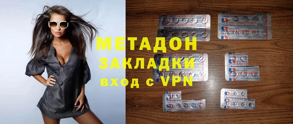 Альфа ПВП Абдулино