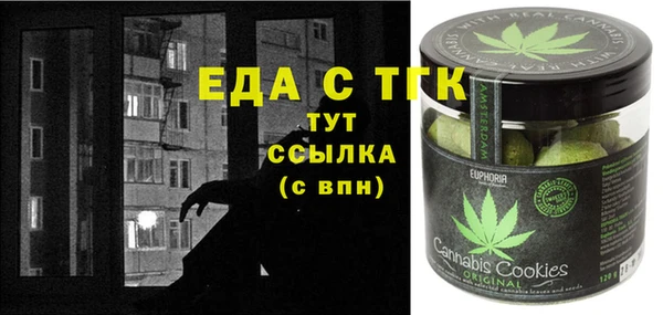 кристаллы Семёнов