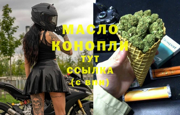 кристаллы Семёнов