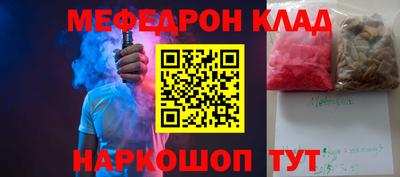 трава Малгобек