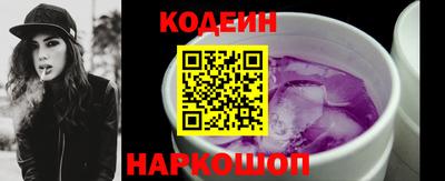 таблы Мариинск
