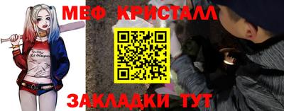 трава Малгобек