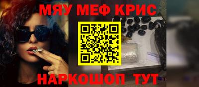 таблы Мариинск