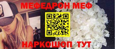трава Малгобек