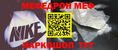 кокаин премиум Малоярославец