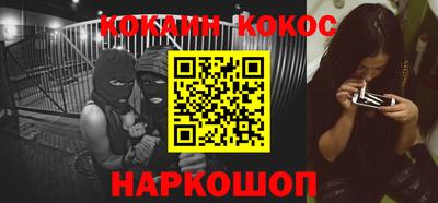 таблы Мариинск