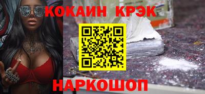 трава Малгобек