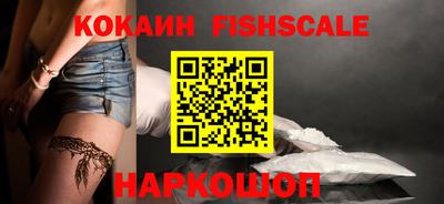 таблы Мариинск