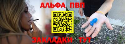 трава Малгобек