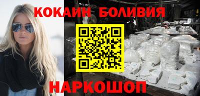 таблы Мариинск