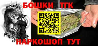 таблы Мариинск