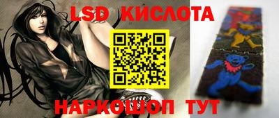 таблы Мариинск