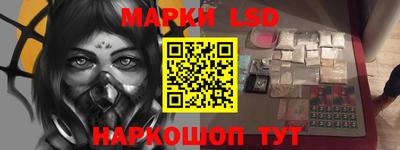 таблы Мариинск